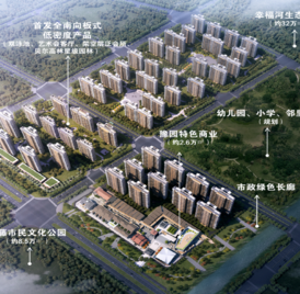 复地星愉湾