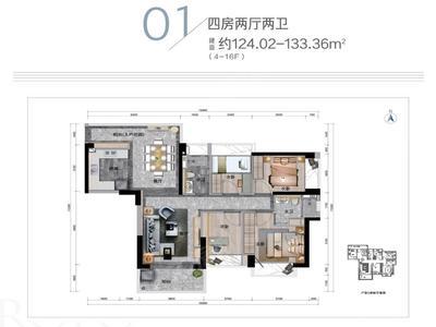 4室2厅 124㎡