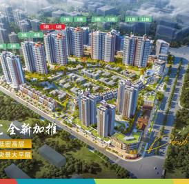 德宝怡高花园