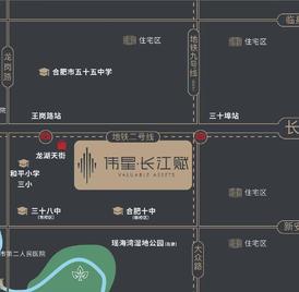 伟星长江星街