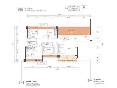 3室2厅 88㎡