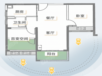 2室2厅 71㎡